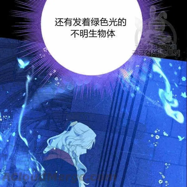第34话 第111页