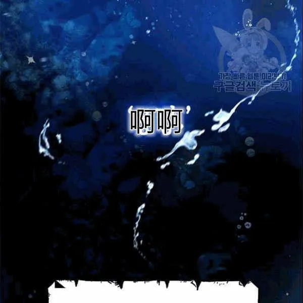 第34话 第114页