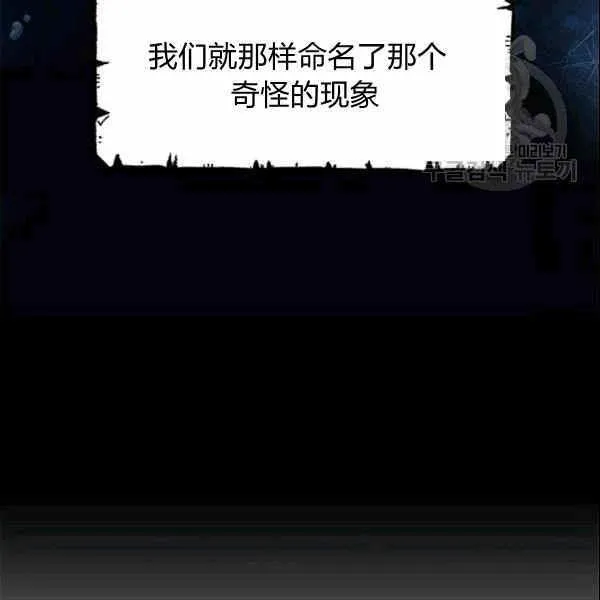 第34话 第115页