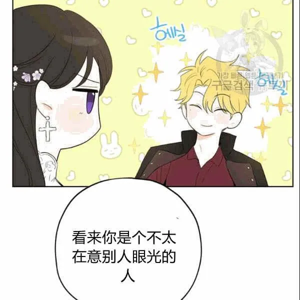 第33话 第8页