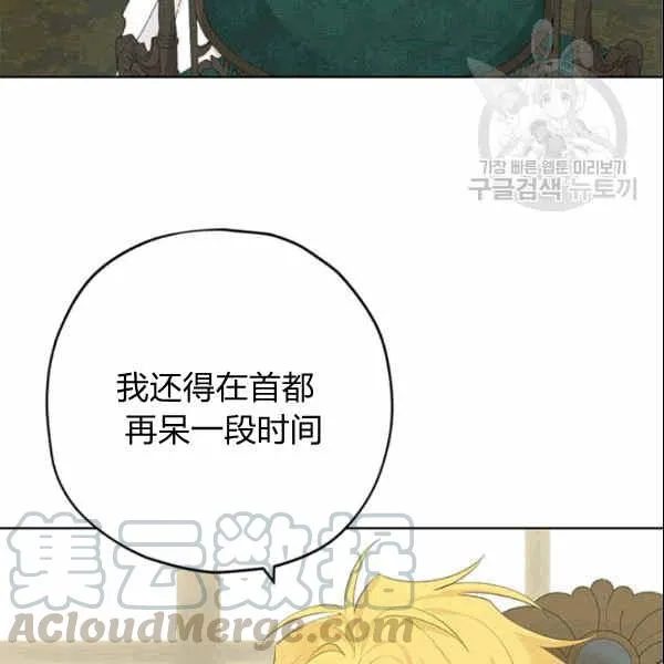 第33话 第11页