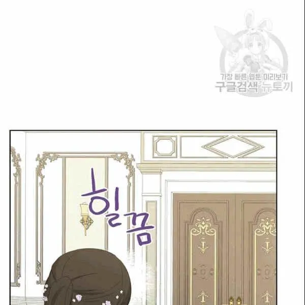 第33话 第13页
