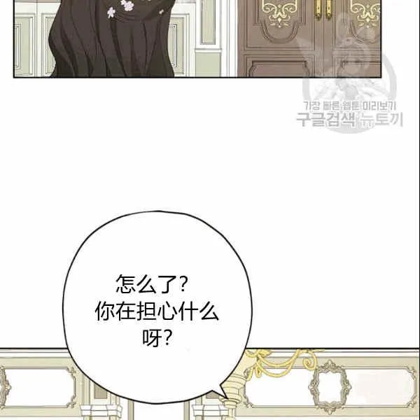 第33话 第14页