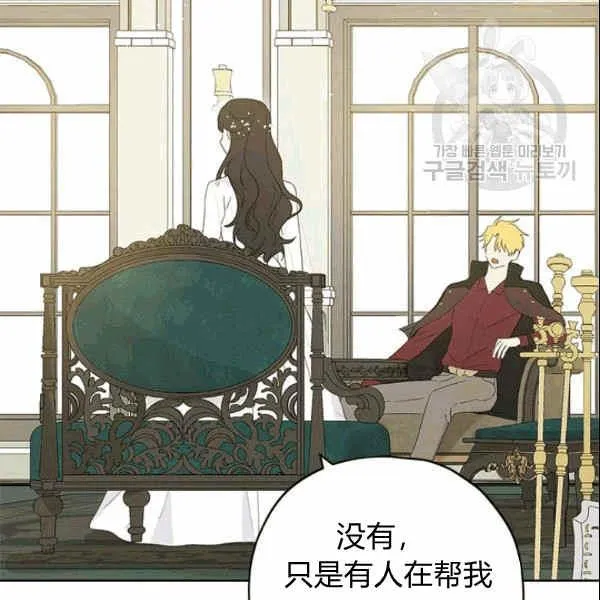第33话 第15页