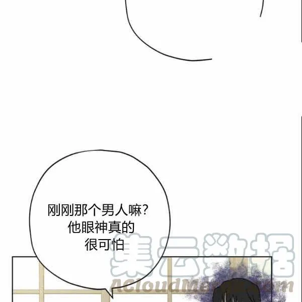 第33话 第16页