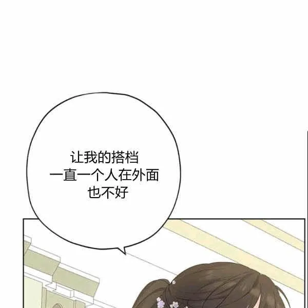 第33话 第18页