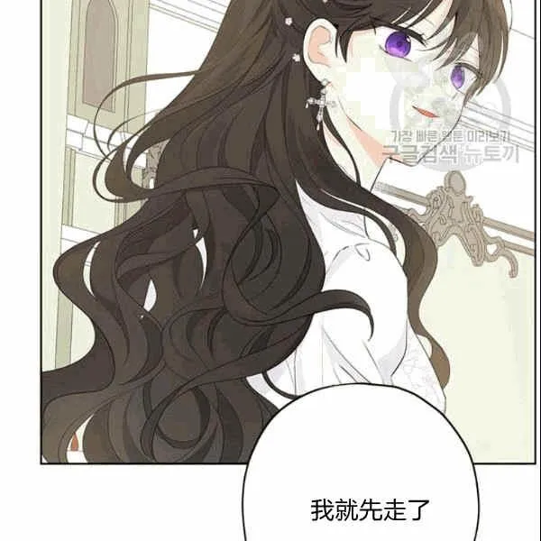 第33话 第19页