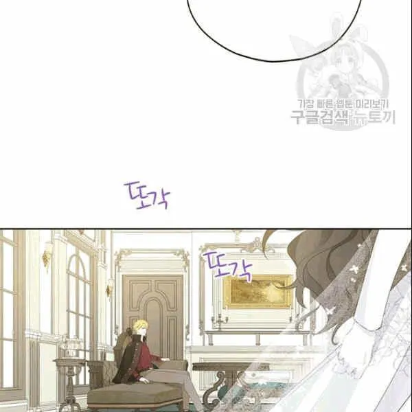 第33话 第20页