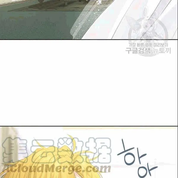 第33话 第21页