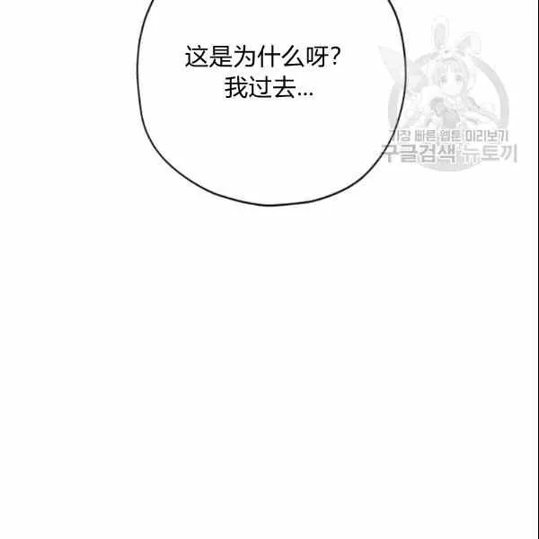 第33话 第23页