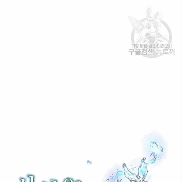 第33话 第24页