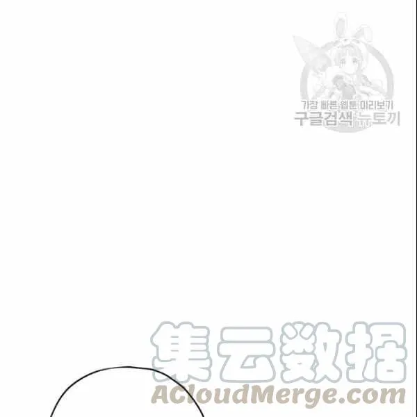 第33话 第26页