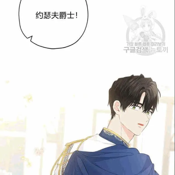 第33话 第27页