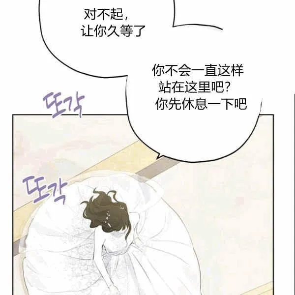 第33话 第29页