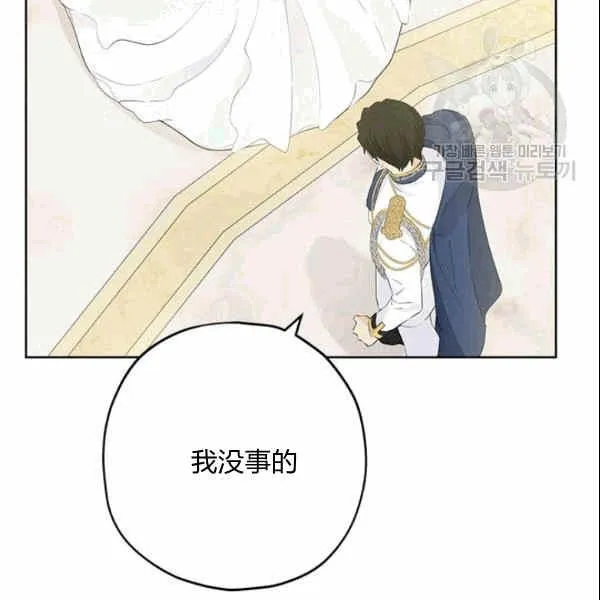 第33话 第30页