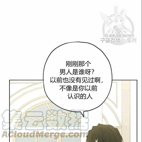 第33话 第31页