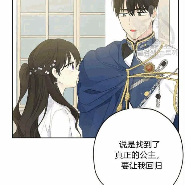第33话 第32页