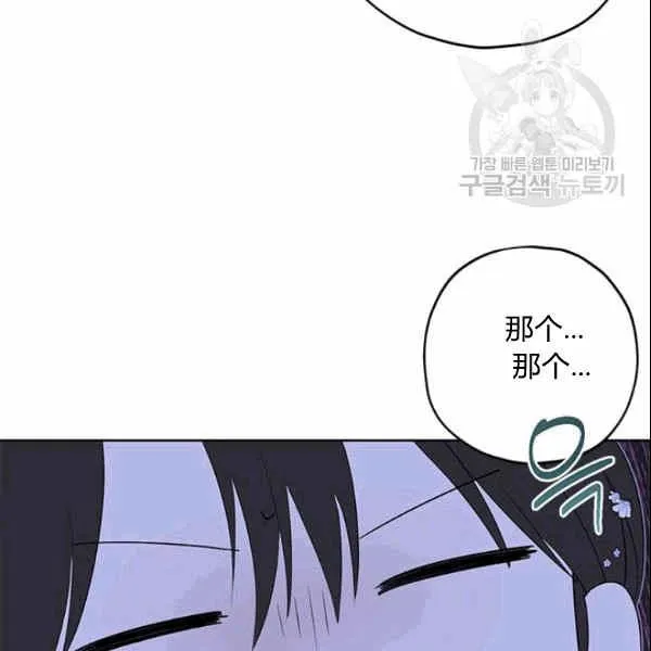 第33话 第33页