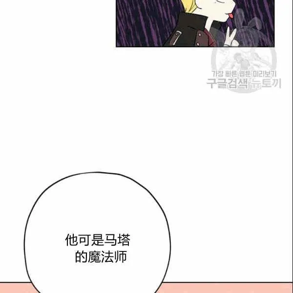 第33话 第35页