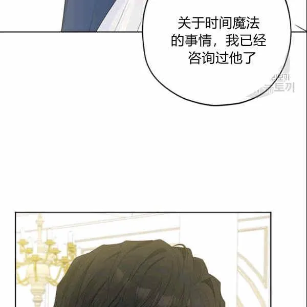 第33话 第37页