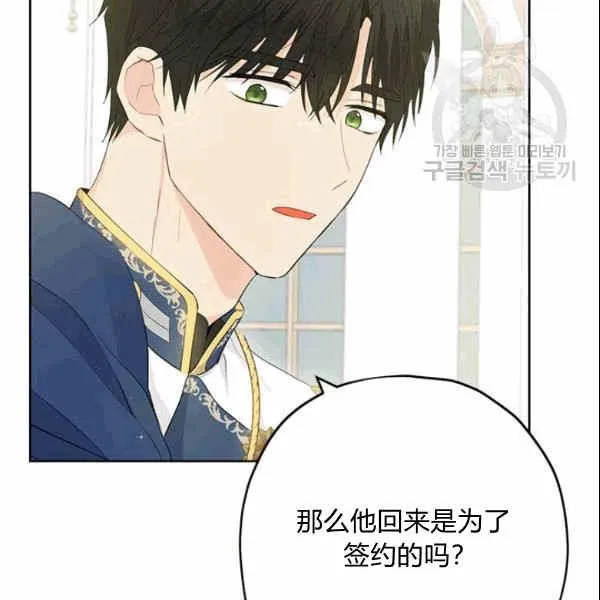 第33话 第38页