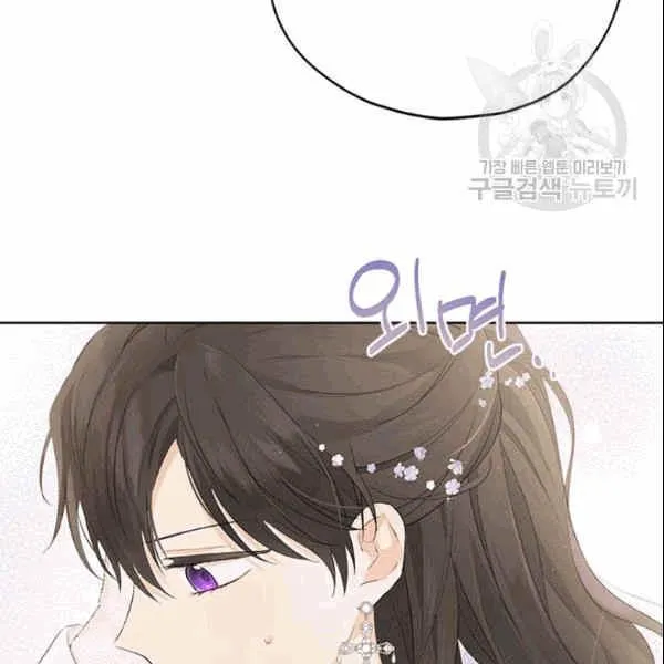 第33话 第39页