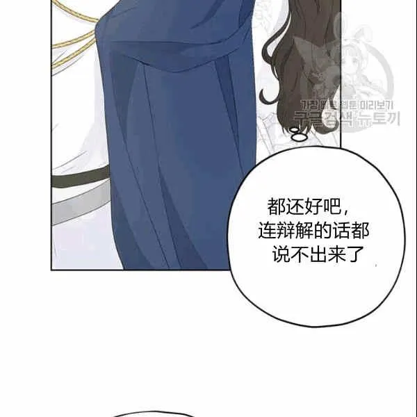 第33话 第42页