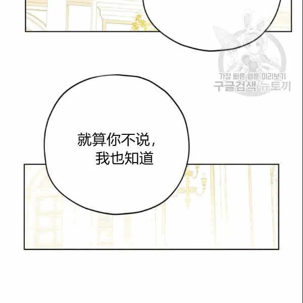 第33话 第44页