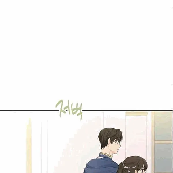 第33话 第45页