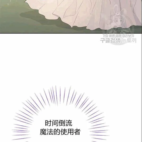 第33话 第47页