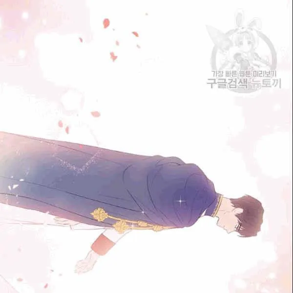 第33话 第55页