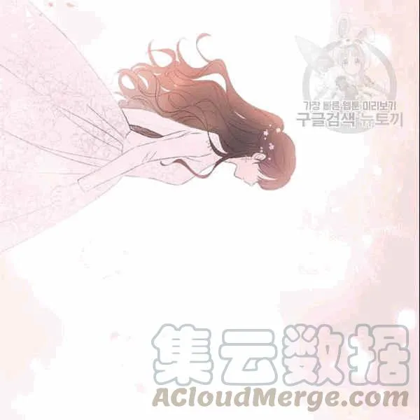 第33话 第56页