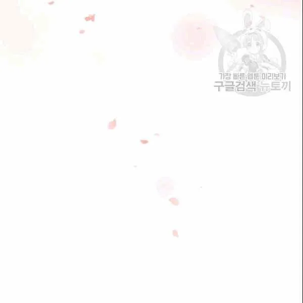 第33话 第57页