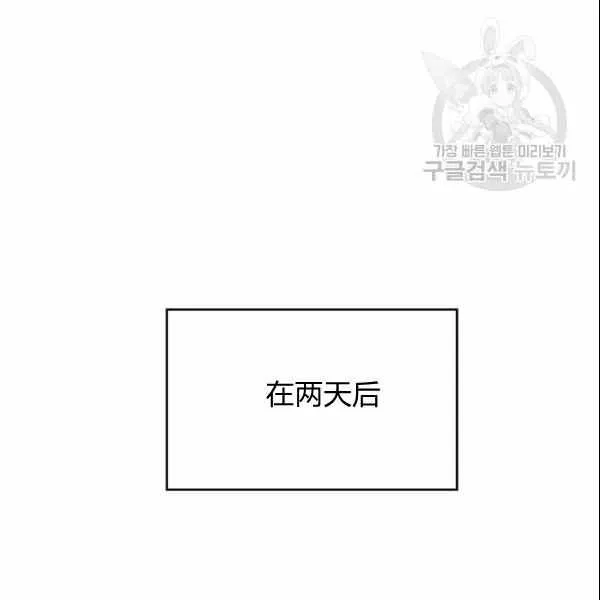 第33话 第59页