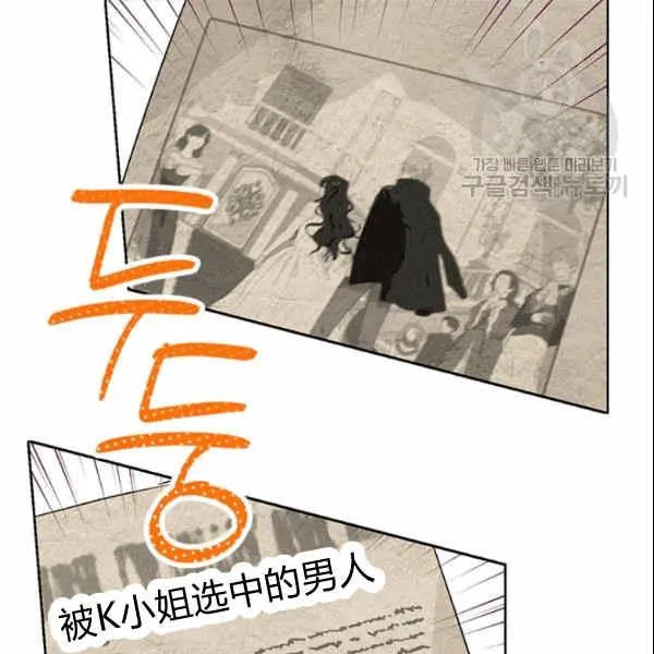 第33话 第62页
