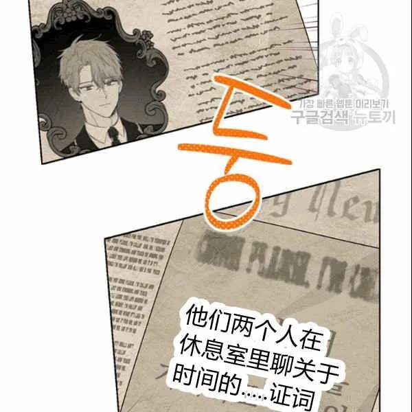 第33话 第63页