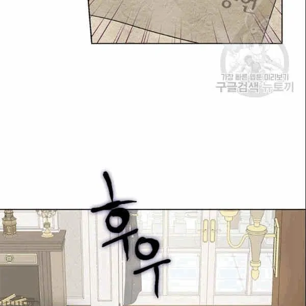 第33话 第64页