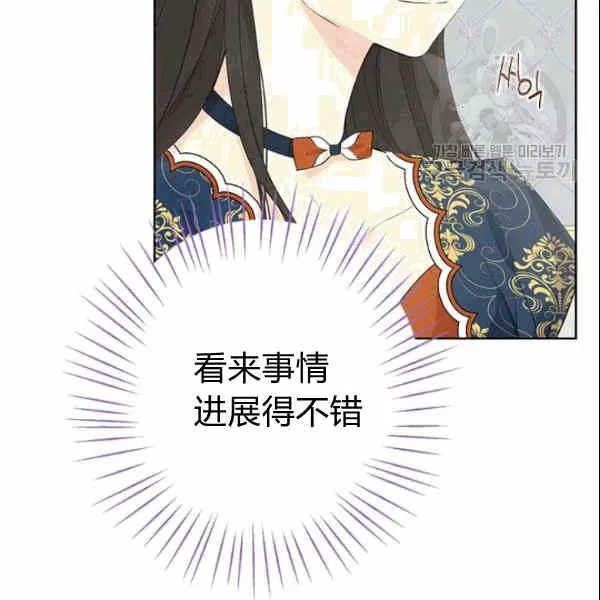 第33话 第67页