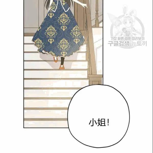 第33话 第69页