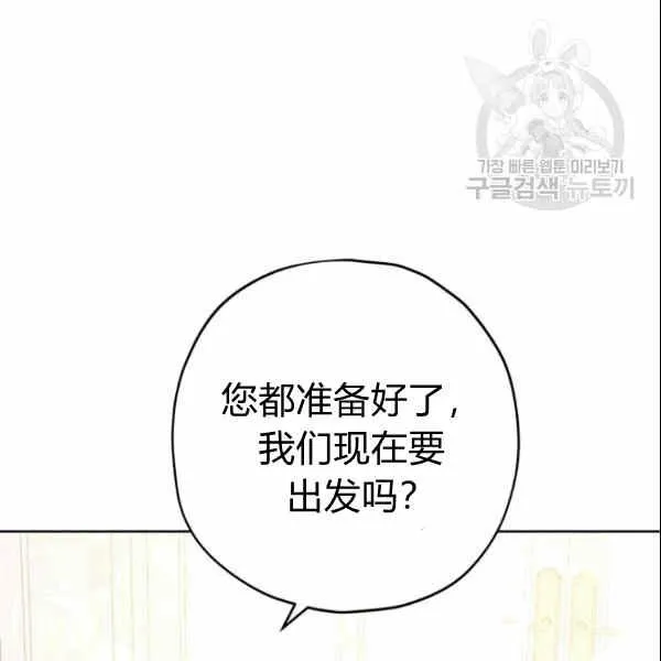 第33话 第70页