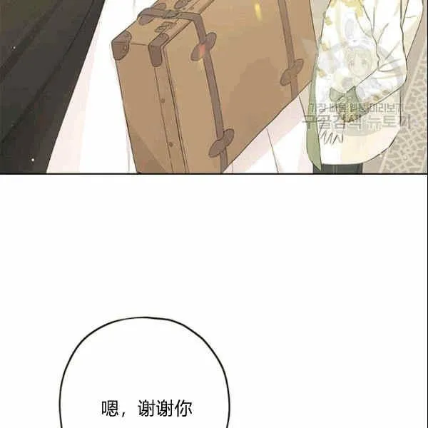 第33话 第72页