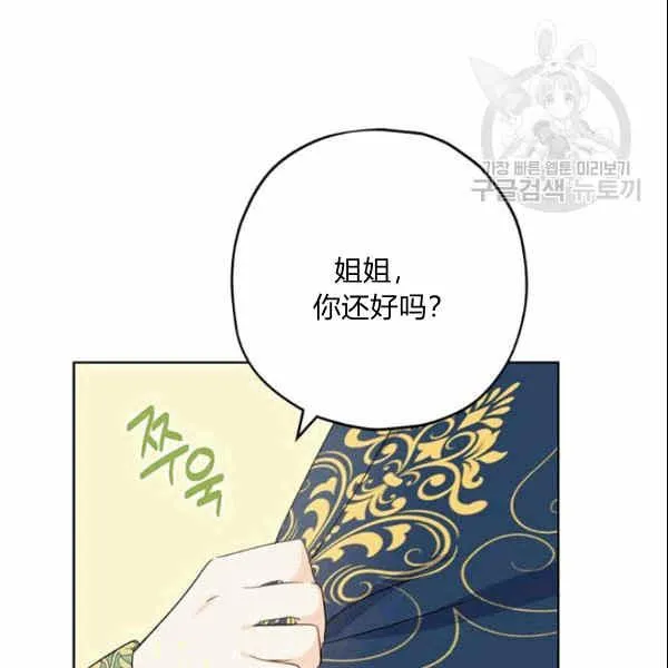 第33话 第74页