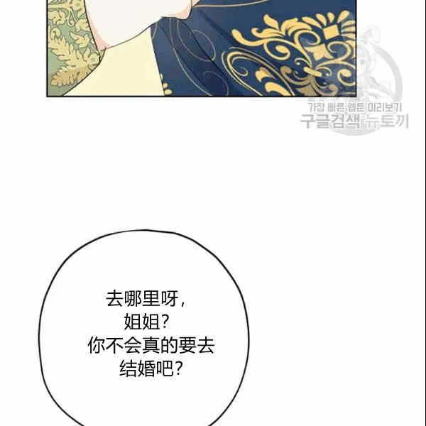 第33话 第75页
