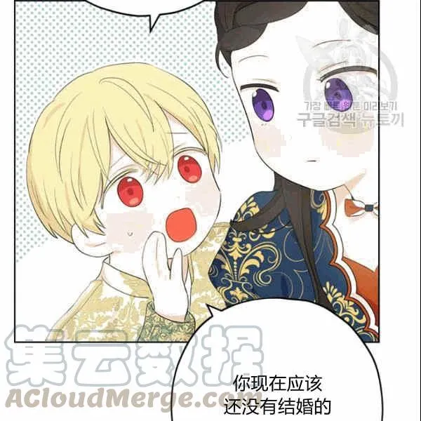第33话 第76页