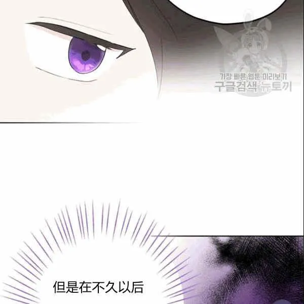第33话 第78页