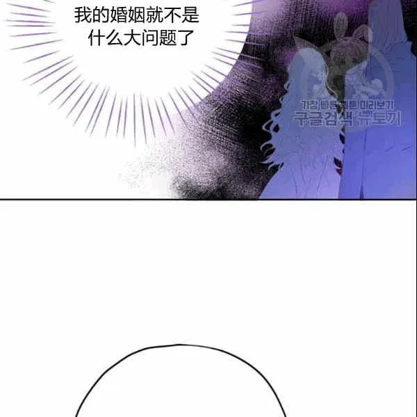 第33话 第79页