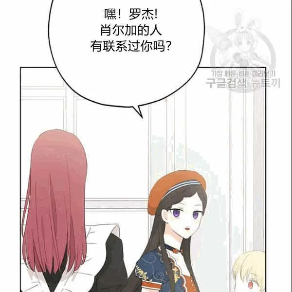 第33话 第80页