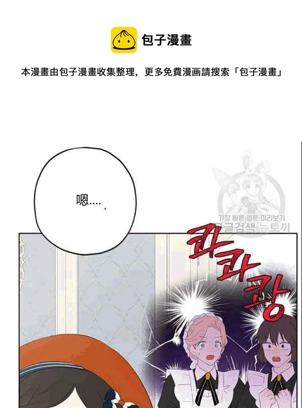 第33话 第82页