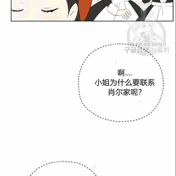 第33话 第83页