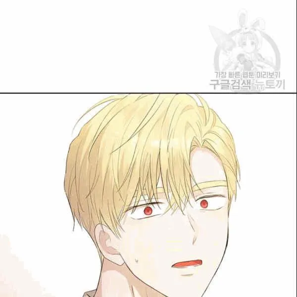 第33话 第85页